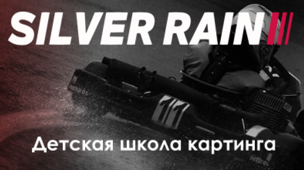 Детская школа